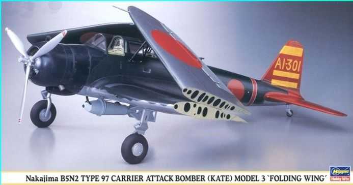 Hasegawa 1/48 Japanese Nakajima B5N2 Kate Type 97 Bomber