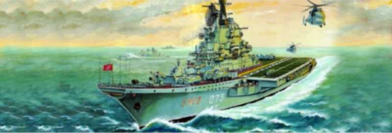 USSR Russian Aircraft Carrier Kiev