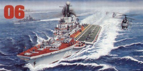 Russian Aircraft Carrier, the USSR Minsk