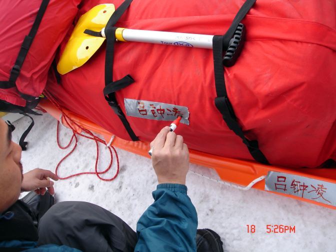 Cao Jun writes on his sledge before leaving for the North Pole